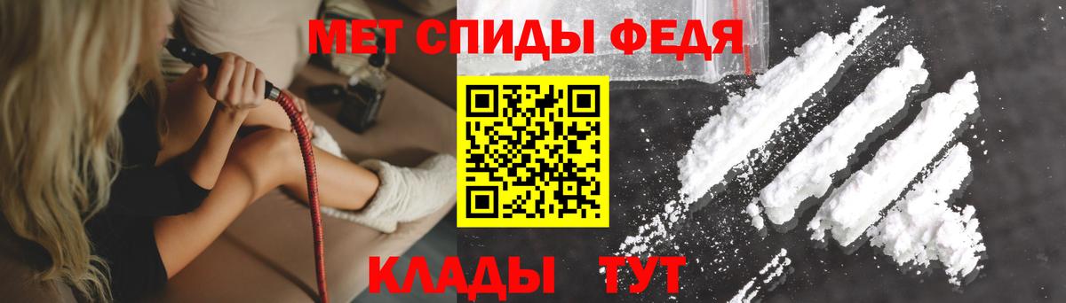 Пыть-Ях  Амфетамин  Amphetamine  Вход с VPN  АМФЕТАМИН Premium 