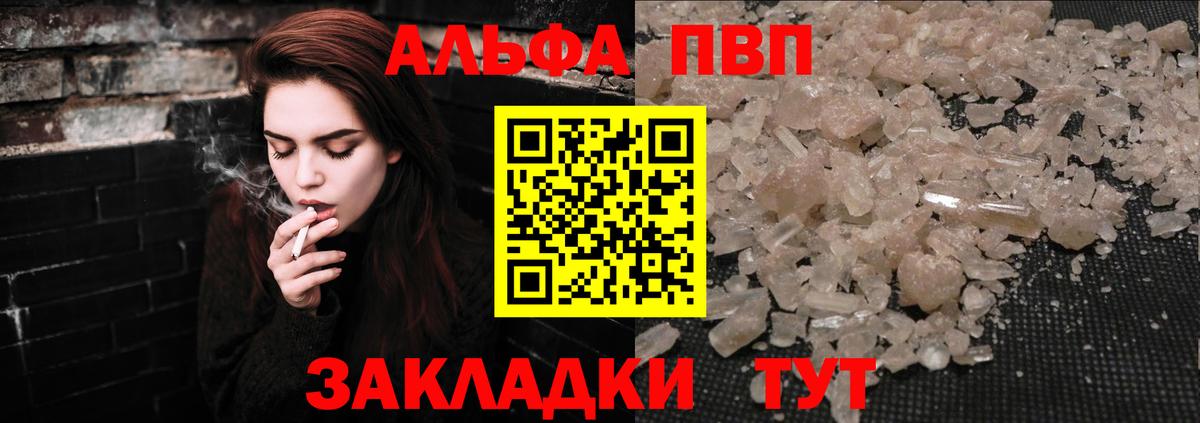А ПВП СК КРИС Пыть-Ях