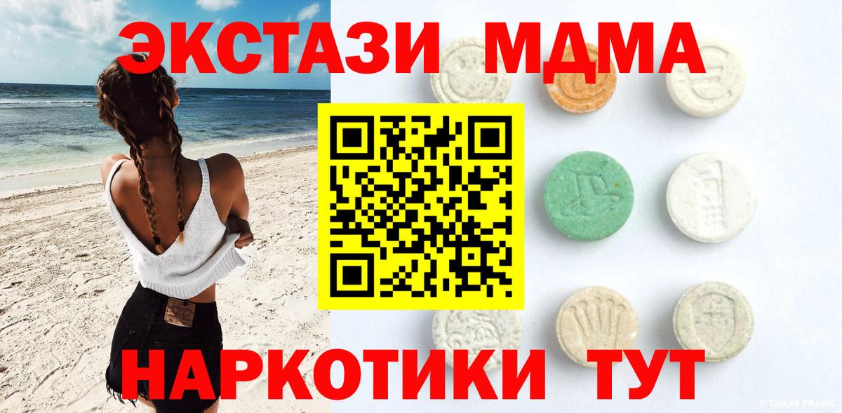 ЭКСТАЗИ  Экстази XTC  Пыть-Ях  Вход с VPN  Ecstasy louis Vuitton 