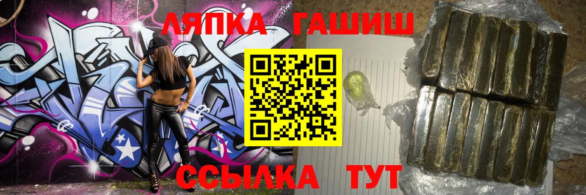 Пыть-Ях  ГАШИШ ice o lator  ГАШИШ 40% ТГК  Вход с VPN 