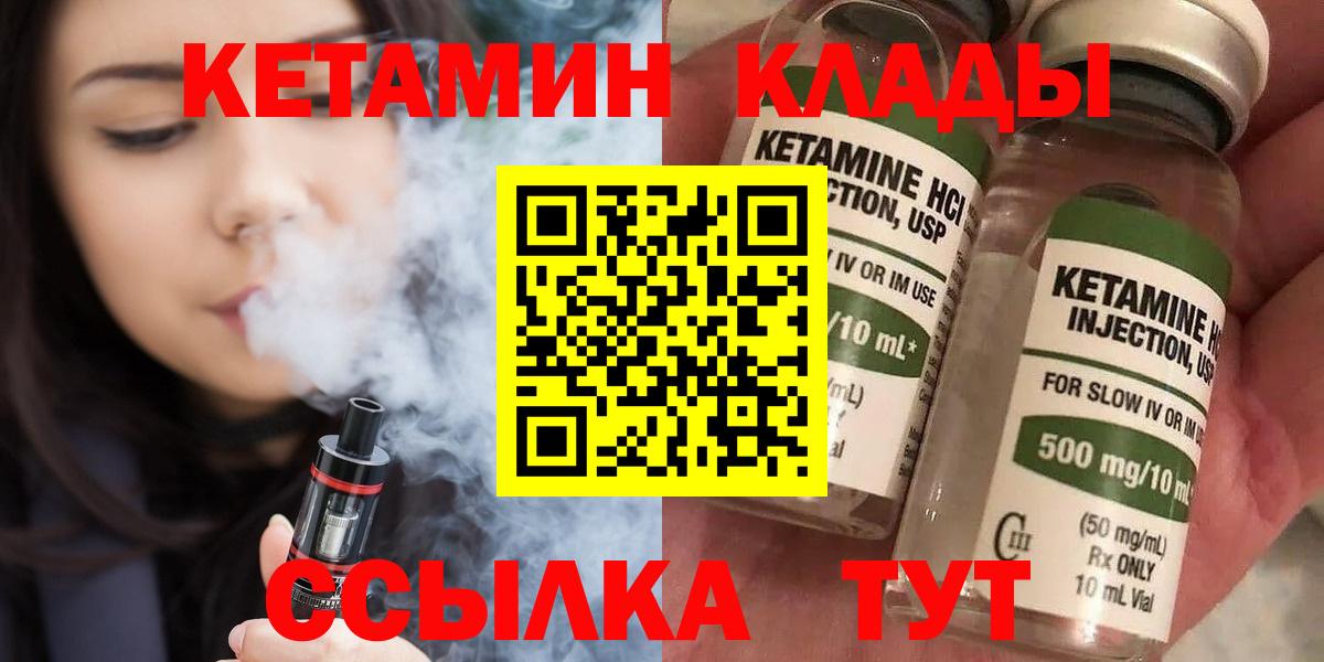 LSD-25  Бошки Шишки  ГАШ  Купить наркоту  Экстази  Пыть-Ях  Вход с VPN  Кокаин  Кодеин  Меф МЯУ МЯУ кристаллы 