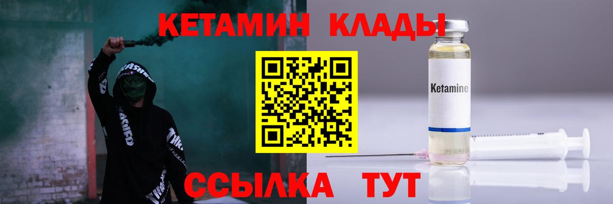 Пыть-Ях  ОМГ ОМГ ссылка  Вход с VPN  Кетамин ketamine 