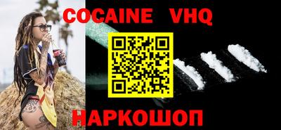 мяу мяу кристалл Пыть-Ях