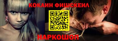 мяу мяу кристалл Пыть-Ях