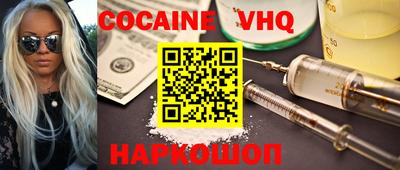 мяу мяу кристалл Пыть-Ях