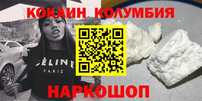 мяу мяу кристалл Пыть-Ях