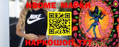марки lsd Пугачёв