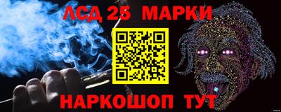 альфа пвп Пушкино