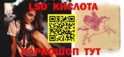 марки lsd Пугачёв