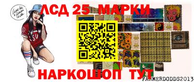 марки lsd Пугачёв