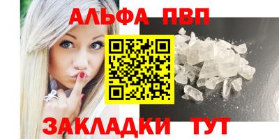 мяу мяу кристалл Пыть-Ях