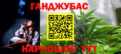 альфа пвп Пушкино