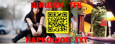 альфа пвп Пушкино