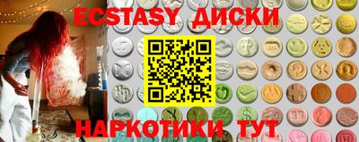альфа пвп Пушкино