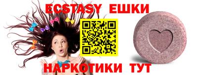 мяу мяу кристалл Пыть-Ях