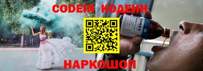 альфа пвп Пушкино
