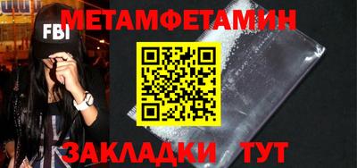 мяу мяу кристалл Пыть-Ях