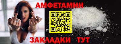 мяу мяу кристалл Пыть-Ях