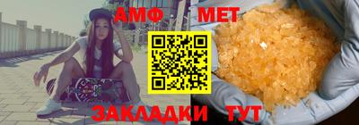 мяу мяу кристалл Пыть-Ях