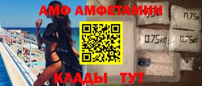 мяу мяу кристалл Пыть-Ях