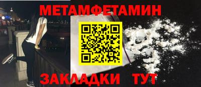 мяу мяу кристалл Пыть-Ях