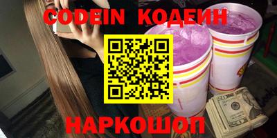 мяу мяу кристалл Пыть-Ях