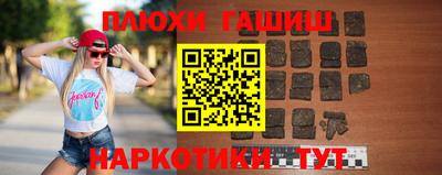 мяу мяу кристалл Пыть-Ях