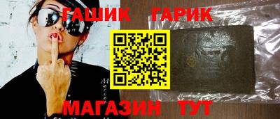 альфа пвп Пушкино