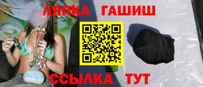 альфа пвп Пушкино