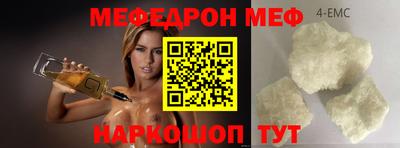 альфа пвп Пушкино