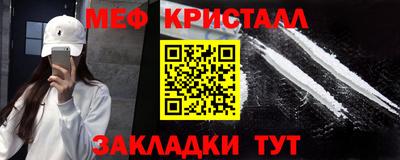 альфа пвп Пушкино