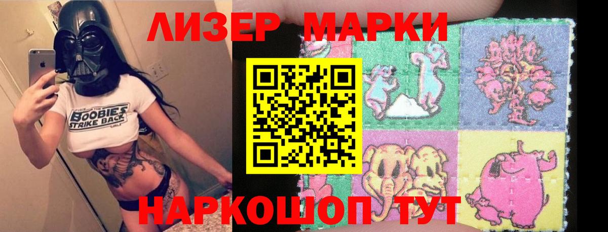 Лсд 25 экстази кислота  Вход с VPN  LSD-25 экстази кислота  Пыть-Ях 