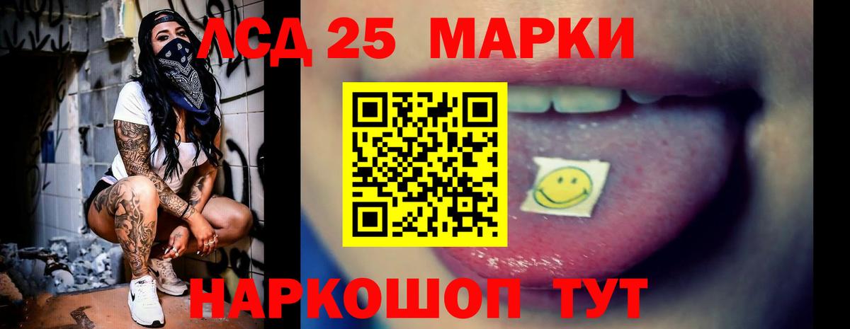 ЛСД экстази кислота Пыть-Ях