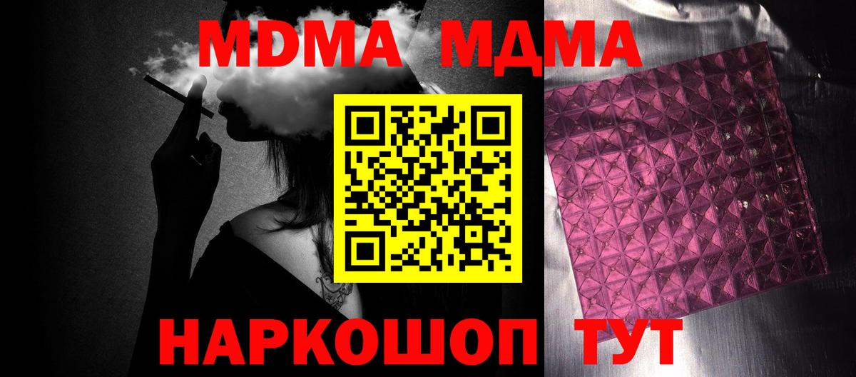 МДМА VHQ Пыть-Ях