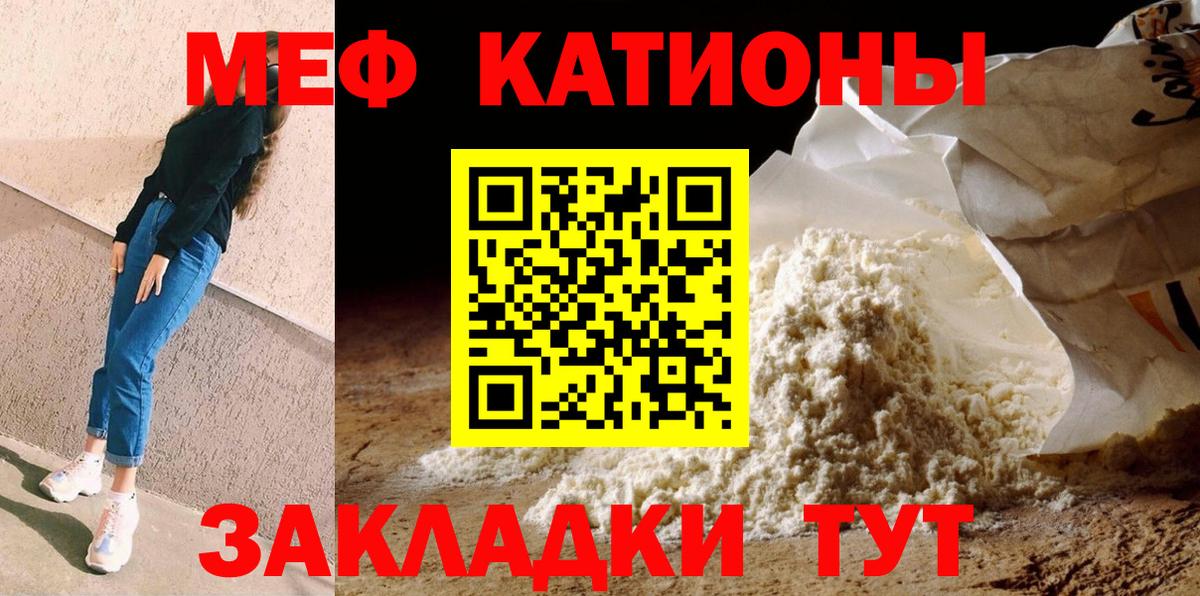 Мефедрон  Пыть-Ях