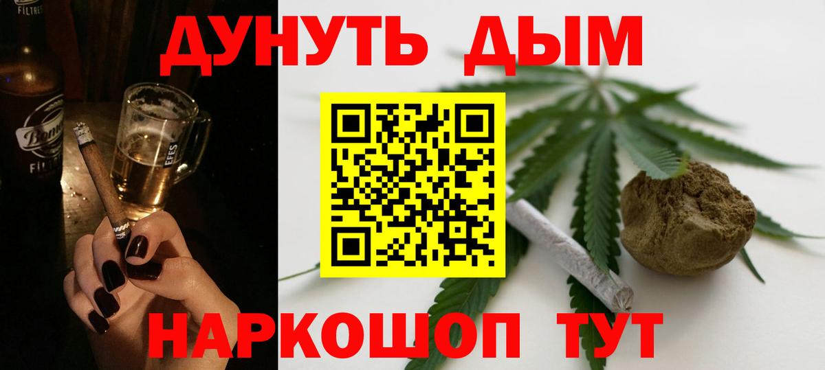 Бошки Шишки планчик  Бошки марихуана THC 21%  Марихуана Amnesia  Вход с VPN  Пыть-Ях  Бошки Шишки Amnesia 